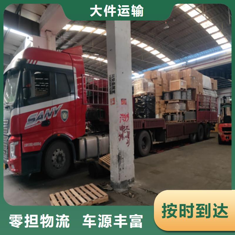 上海到华尔网长途物流搬家-视频-上海到华尔网长途物流搬家|内蒙古呼和浩特市|乌兰察布|包头|乌海|锡林郭勒|通辽|赤峰