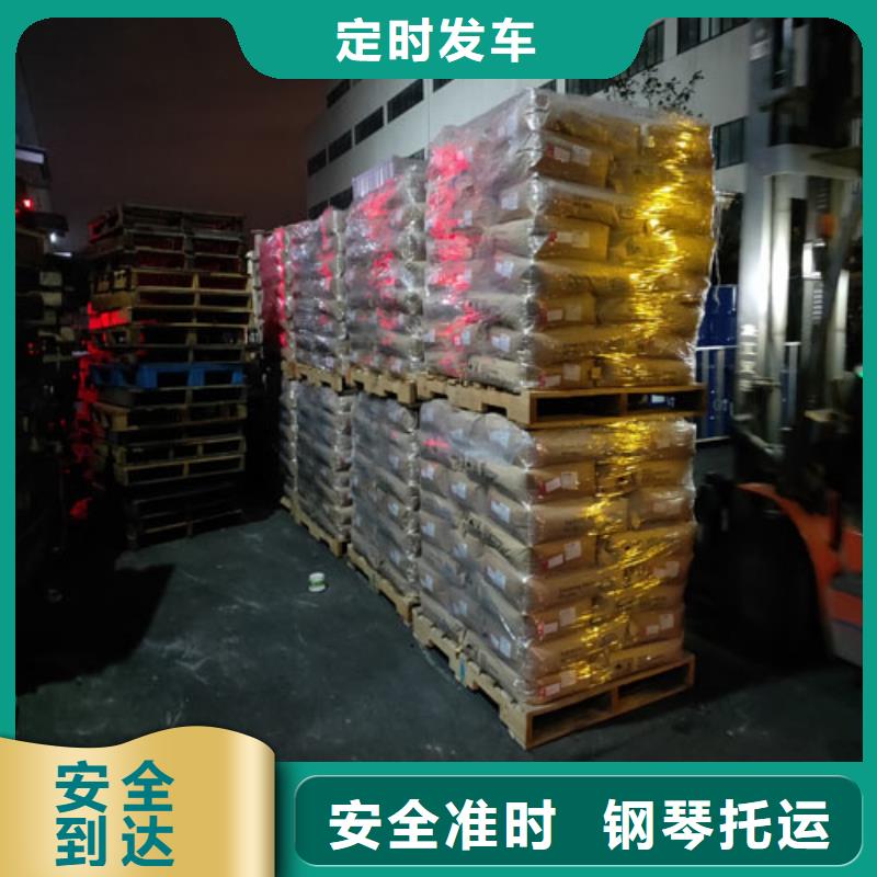 上海到华尔网长途物流搬家-视频-上海到华尔网长途物流搬家-海贝物流(本溪市分公司)服务区域明山|溪湖|葫芦岛|锦州|抚顺|大连|阜新|丹东|辽阳