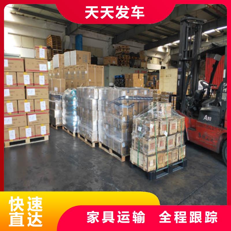 上海到华尔网长途物流搬家-视频-上海到华尔网长途物流搬家|内蒙古呼和浩特市|乌兰察布|包头|乌海|锡林郭勒|通辽|赤峰