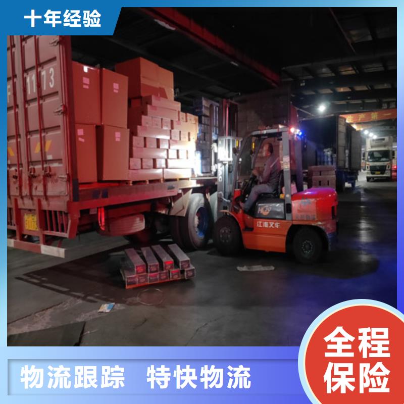 上海到华尔网长途物流搬家-视频-上海到华尔网长途物流搬家|内蒙古呼和浩特市|乌兰察布|包头|乌海|锡林郭勒|通辽|赤峰