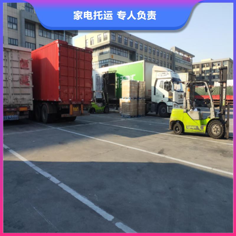 上海到华尔网长途物流搬家-视频-上海到华尔网长途物流搬家|内蒙古呼和浩特市|乌兰察布|包头|乌海|锡林郭勒|通辽|赤峰