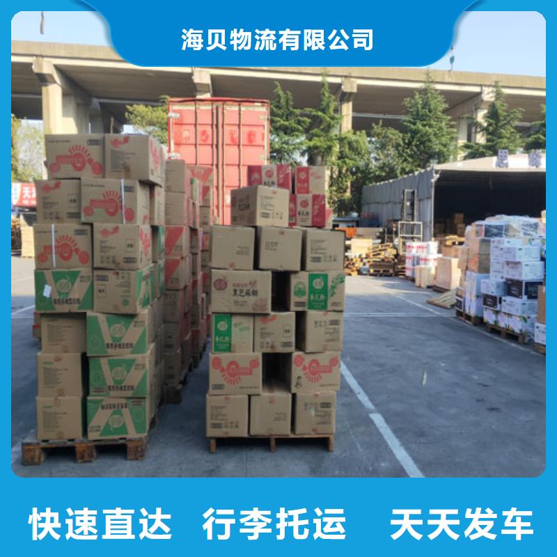 上海到华尔网长途物流搬家视频-上海到华尔网长途物流搬家|宿迁市|泗阳|宿豫|泰州|南通|淮安|南京|镇江