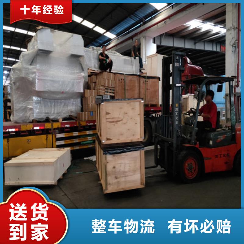 上海到华尔网长途物流搬家-视频-上海到华尔网长途物流搬家|内蒙古呼和浩特市|乌兰察布|包头|乌海|锡林郭勒|通辽|赤峰