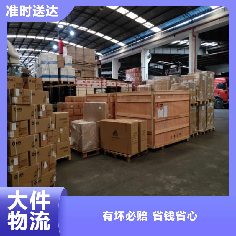 上海到华尔网长途物流搬家视频-上海到华尔网长途物流搬家|宿迁市|泗阳|宿豫|泰州|南通|淮安|南京|镇江