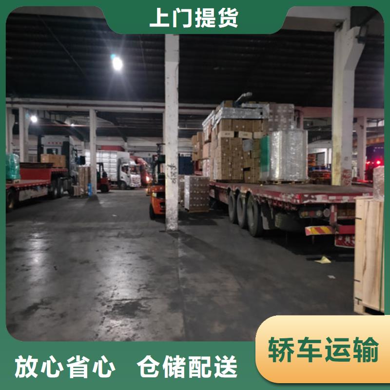 上海到华尔网长途物流搬家-视频-上海到华尔网长途物流搬家-海贝物流(本溪市分公司)服务区域明山|溪湖|葫芦岛|锦州|抚顺|大连|阜新|丹东|辽阳