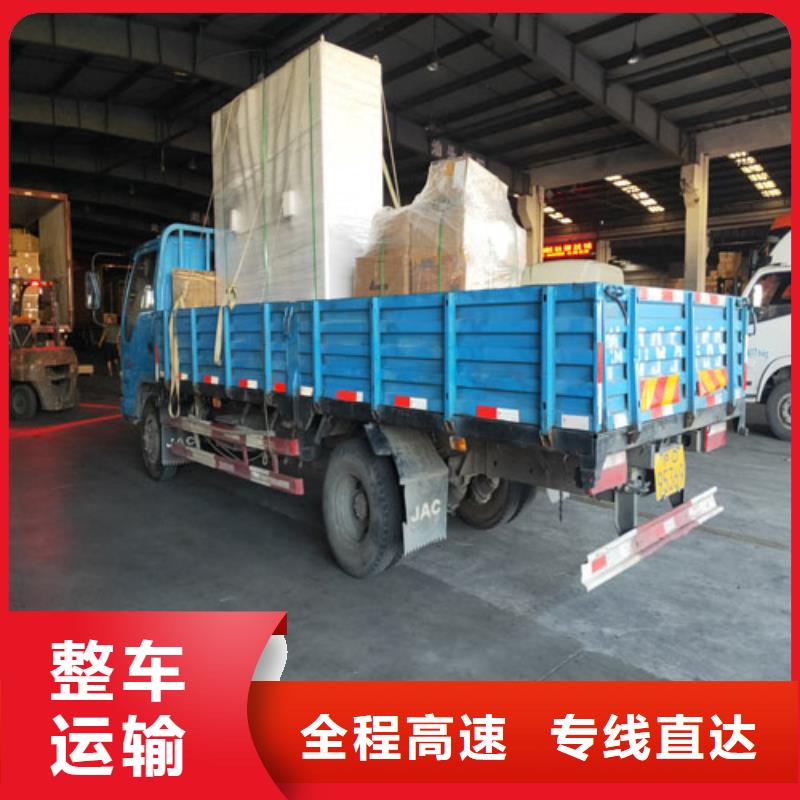 上海到华尔网长途物流搬家-视频-上海到华尔网长途物流搬家-海贝物流(本溪市分公司)服务区域明山|溪湖|葫芦岛|锦州|抚顺|大连|阜新|丹东|辽阳