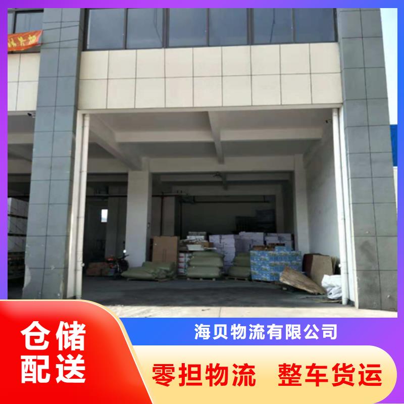 上海到华尔网长途物流搬家-视频-银川上海到华尔网长途物流搬家-本地可服务区域