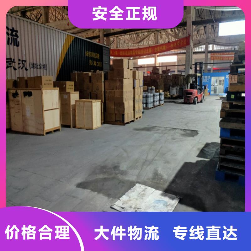 上海到华尔网长途物流搬家-视频-银川上海到华尔网长途物流搬家-本地可服务区域