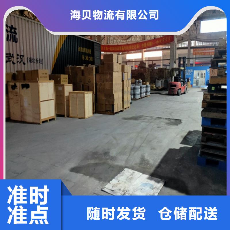 上海到华尔网长途物流搬家-视频-广东省茂名市海贝上海到华尔网长途物流搬家可服务区域化州|信宜|潮州|韶关|广州|惠州|汕头等