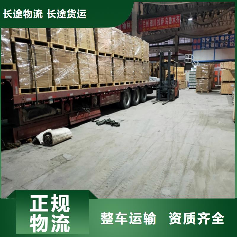 上海到华尔网长途物流搬家-视频-银川上海到华尔网长途物流搬家-本地可服务区域