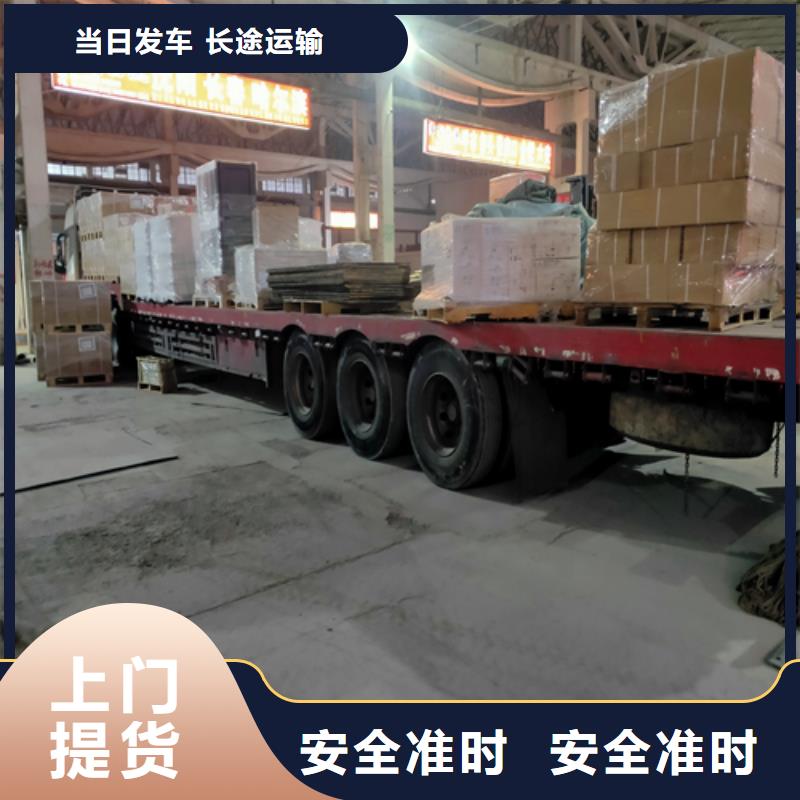 上海到华尔网长途物流搬家-视频-银川上海到华尔网长途物流搬家-本地可服务区域