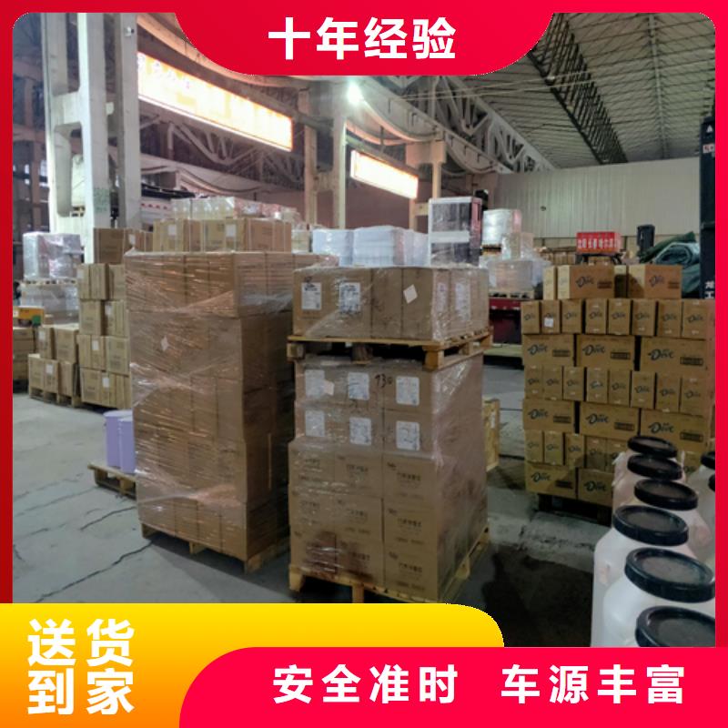 上海到华尔网长途物流搬家-视频-广东省茂名市海贝上海到华尔网长途物流搬家可服务区域化州|信宜|潮州|韶关|广州|惠州|汕头等