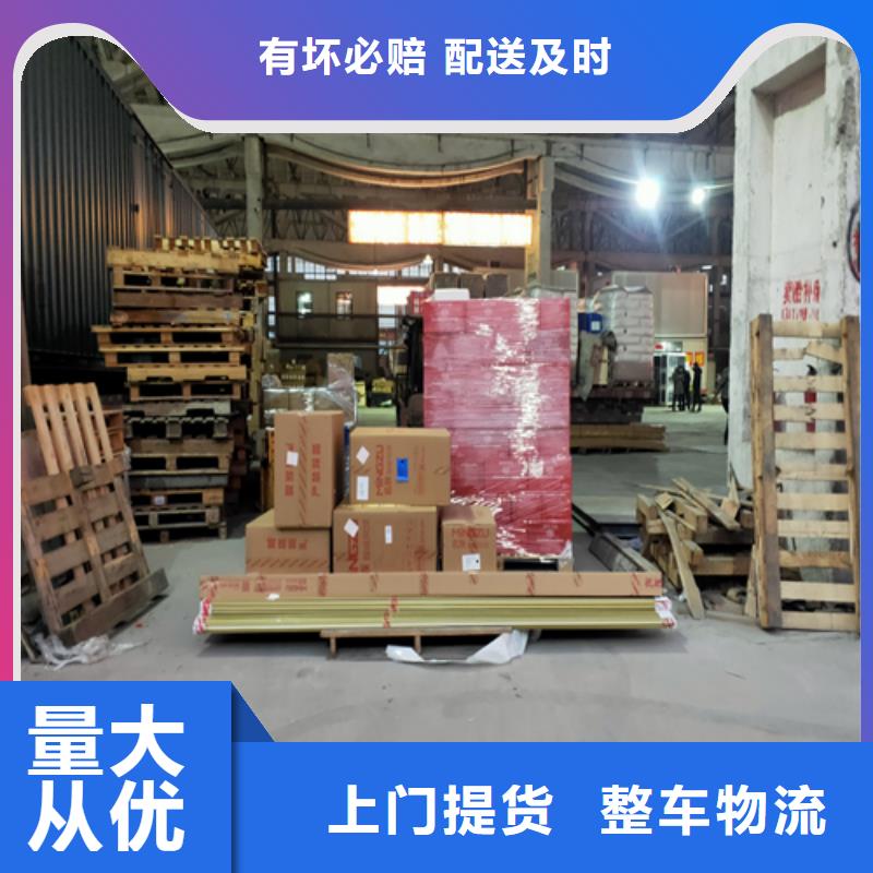 上海到华尔网长途物流搬家-视频-银川上海到华尔网长途物流搬家-本地可服务区域