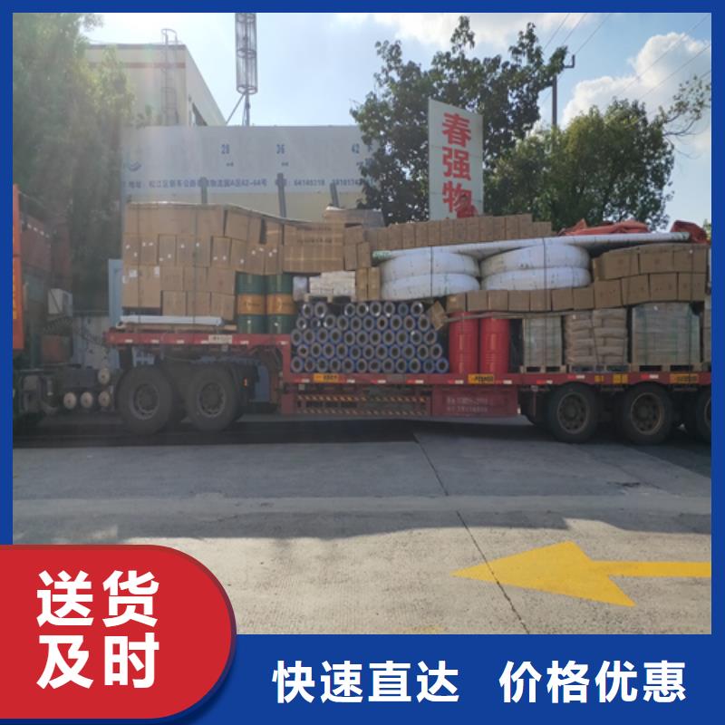 上海到华尔网长途物流搬家-视频-广东省茂名市海贝上海到华尔网长途物流搬家可服务区域化州|信宜|潮州|韶关|广州|惠州|汕头等