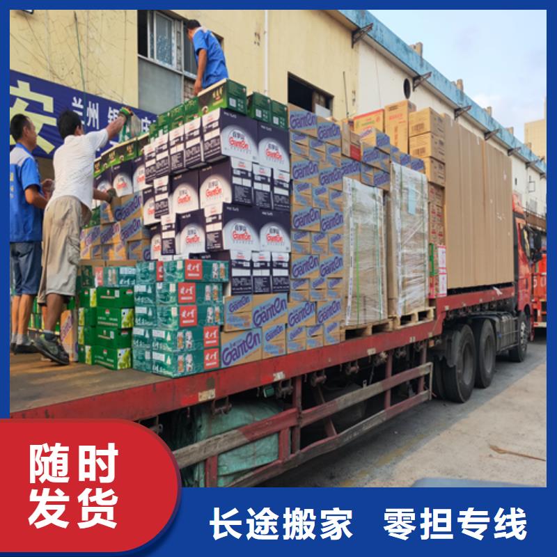 上海到华尔网长途物流搬家-视频-广东省茂名市海贝上海到华尔网长途物流搬家可服务区域化州|信宜|潮州|韶关|广州|惠州|汕头等