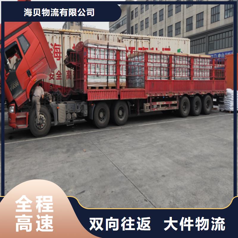 上海到华尔网长途物流搬家-视频-银川上海到华尔网长途物流搬家-本地可服务区域