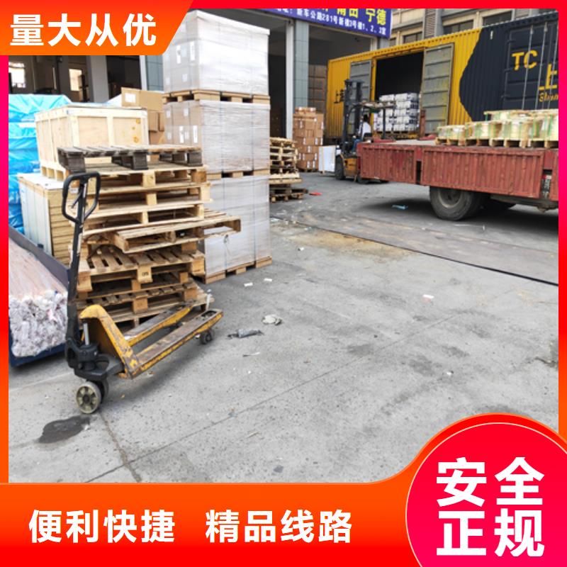 上海到华尔网长途物流搬家-视频-银川上海到华尔网长途物流搬家-本地可服务区域