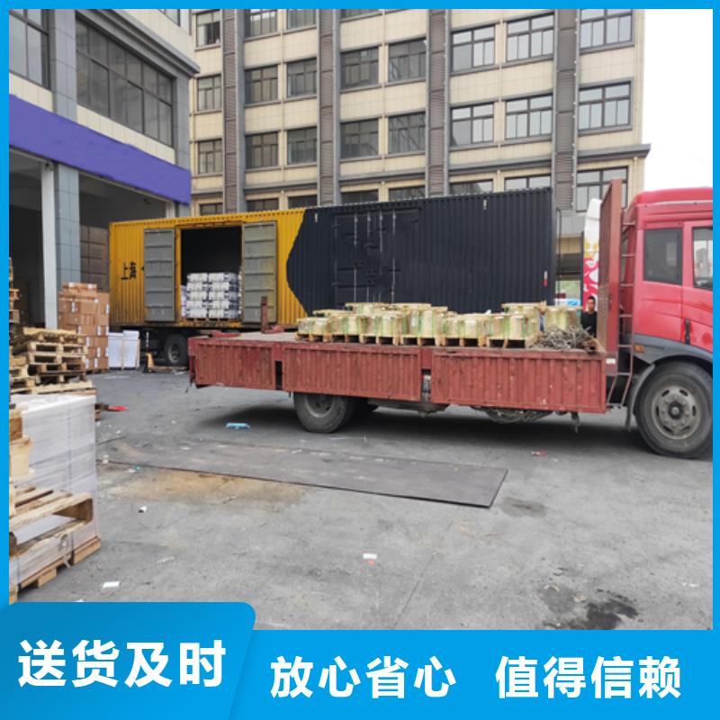 上海到华尔网长途物流搬家-视频-银川上海到华尔网长途物流搬家-本地可服务区域