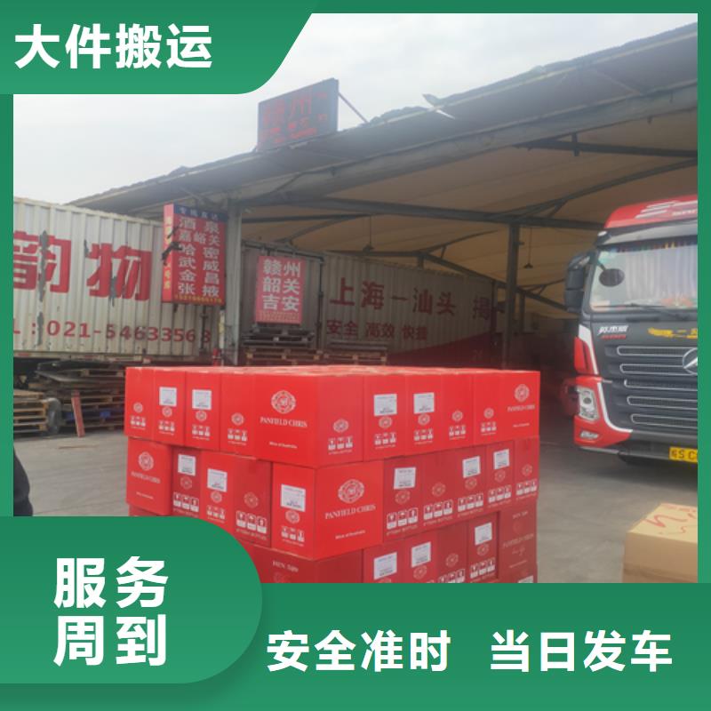上海到华尔网长途物流搬家-视频-银川上海到华尔网长途物流搬家-本地可服务区域
