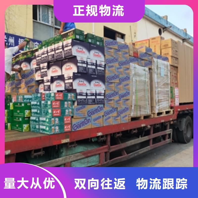 上海到华尔网长途物流搬家-视频-上海到华尔网长途物流搬家-辽宁省【当地】制造商-阜新|抚顺|锦州|营口|丹东|铁岭|葫芦岛