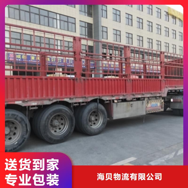 上海到华尔网长途物流搬家-视频-上海到华尔网长途物流搬家-辽宁省【当地】制造商-阜新|抚顺|锦州|营口|丹东|铁岭|葫芦岛
