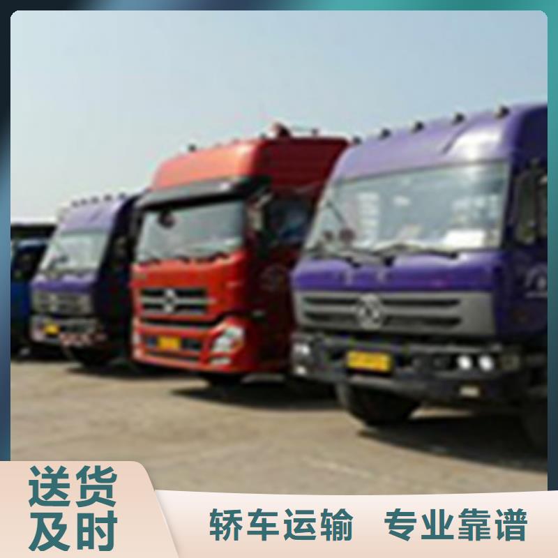上海到华尔网长途物流搬家-视频-黄石市上海到华尔网长途物流搬家-本土可服务区域铁山|阳新|鄂州|荆门|黄冈|武汉|襄阳|恩施|宜昌