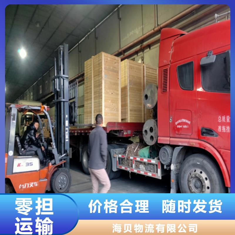 上海到华尔网长途物流搬家-视频-上海到华尔网长途物流搬家-辽宁省【当地】制造商-阜新|抚顺|锦州|营口|丹东|铁岭|葫芦岛