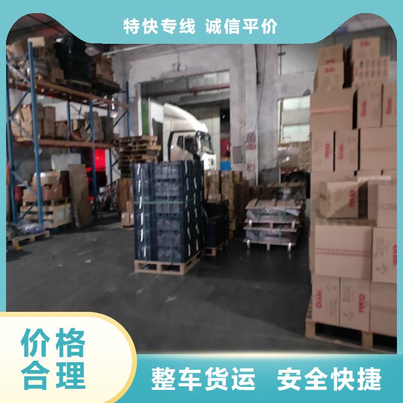 上海到华尔网长途物流搬家-视频-黄石市上海到华尔网长途物流搬家-本土可服务区域铁山|阳新|鄂州|荆门|黄冈|武汉|襄阳|恩施|宜昌