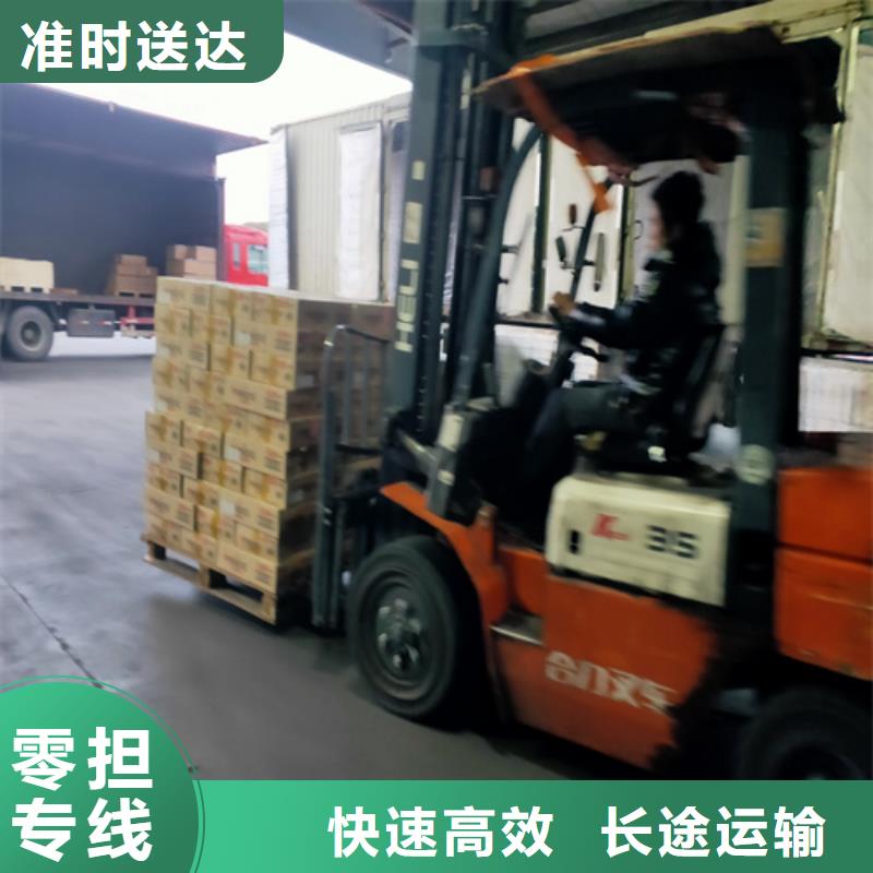上海到华尔网长途物流搬家-视频-上海到华尔网长途物流搬家-辽宁省【当地】制造商-阜新|抚顺|锦州|营口|丹东|铁岭|葫芦岛