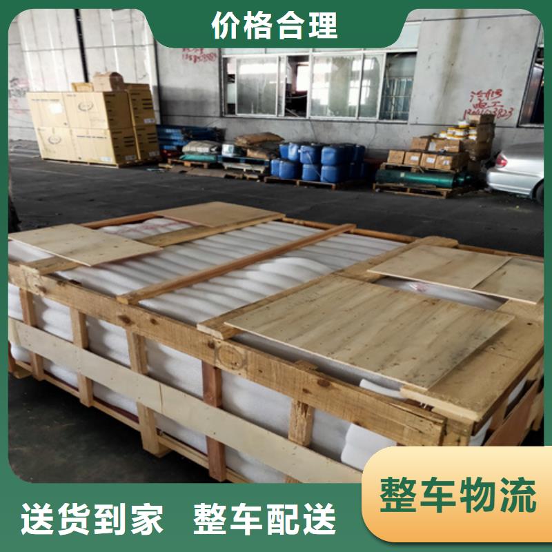 上海到华尔网长途物流搬家-视频-黄石市上海到华尔网长途物流搬家-本土可服务区域铁山|阳新|鄂州|荆门|黄冈|武汉|襄阳|恩施|宜昌