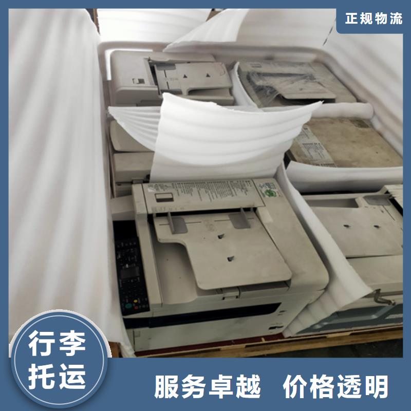 上海到华尔网长途物流搬家-视频-黄石市上海到华尔网长途物流搬家-本土可服务区域铁山|阳新|鄂州|荆门|黄冈|武汉|襄阳|恩施|宜昌