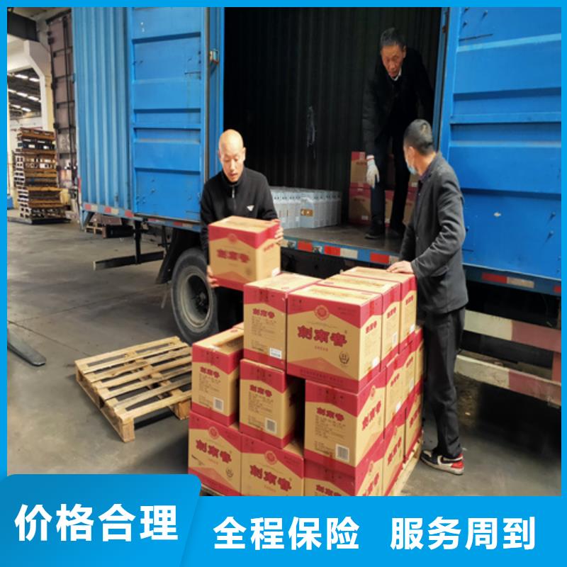 上海到华尔网长途物流搬家-视频-黄石市上海到华尔网长途物流搬家-本土可服务区域铁山|阳新|鄂州|荆门|黄冈|武汉|襄阳|恩施|宜昌