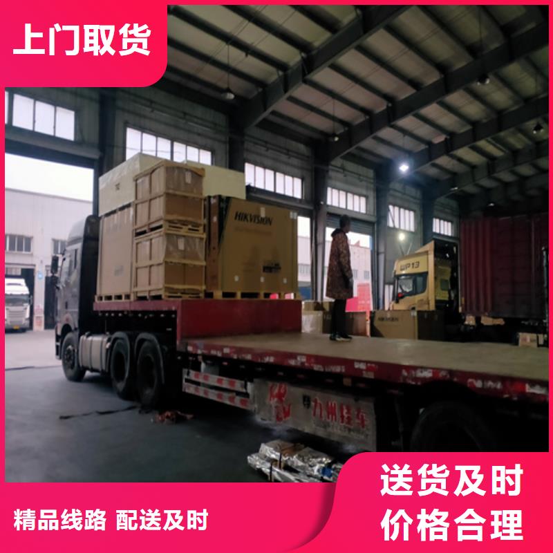 上海到华尔网长途物流搬家-视频-黄石市上海到华尔网长途物流搬家-本土可服务区域铁山|阳新|鄂州|荆门|黄冈|武汉|襄阳|恩施|宜昌
