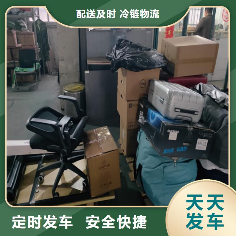 上海到华尔网长途物流搬家-视频-黄石市上海到华尔网长途物流搬家-本土可服务区域铁山|阳新|鄂州|荆门|黄冈|武汉|襄阳|恩施|宜昌
