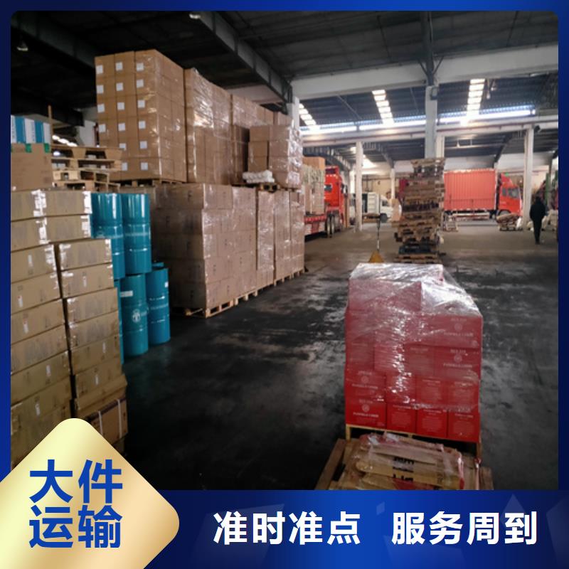 上海到华尔网长途物流搬家-视频-黄石市上海到华尔网长途物流搬家-本土可服务区域铁山|阳新|鄂州|荆门|黄冈|武汉|襄阳|恩施|宜昌