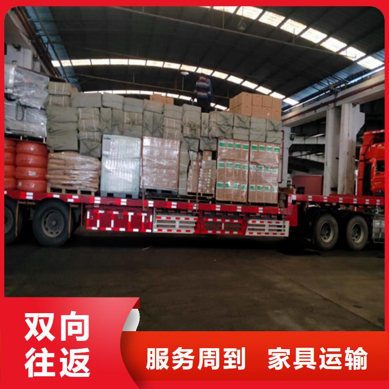 上海到华尔网长途物流搬家-视频-黄石市上海到华尔网长途物流搬家-本土可服务区域铁山|阳新|鄂州|荆门|黄冈|武汉|襄阳|恩施|宜昌