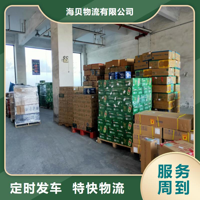 上海到华尔网长途物流搬家-视频-上海到华尔网长途物流搬家-辽宁省【当地】制造商-阜新|抚顺|锦州|营口|丹东|铁岭|葫芦岛