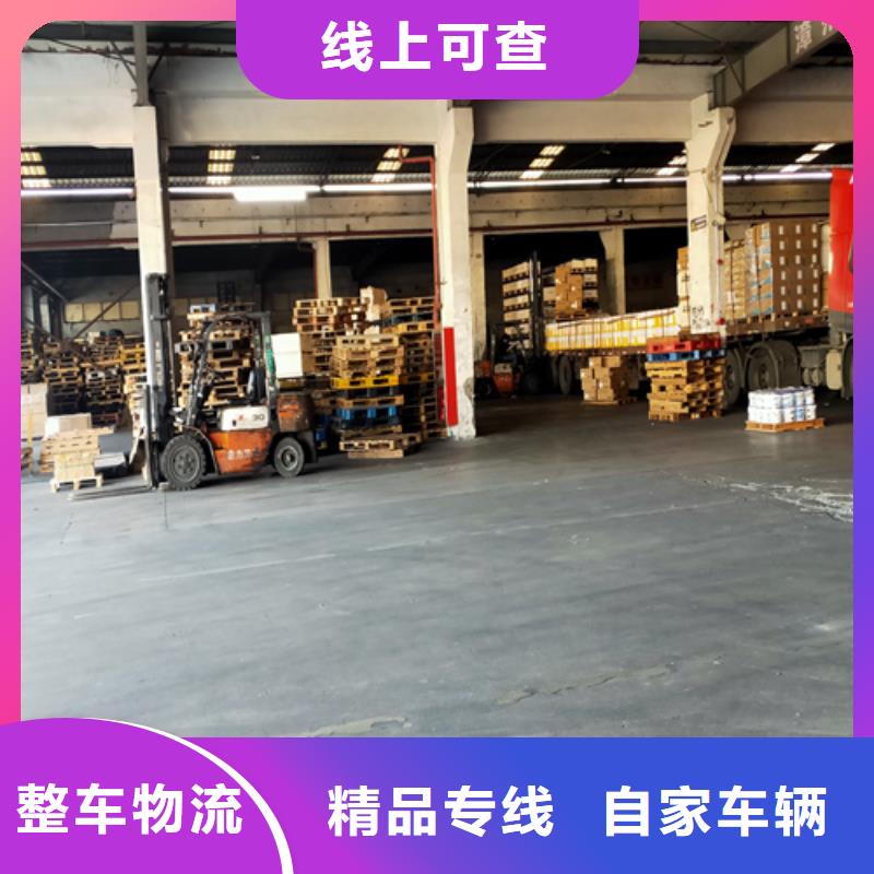 上海到华尔网长途物流搬家-视频-上海到华尔网长途物流搬家-辽宁省【当地】制造商-阜新|抚顺|锦州|营口|丹东|铁岭|葫芦岛