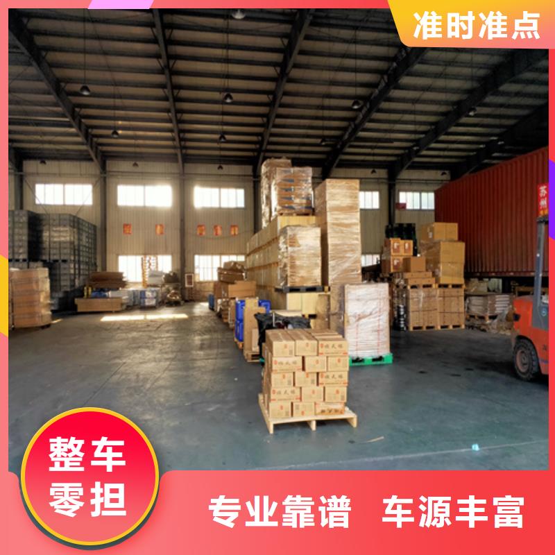 上海到华尔网长途物流搬家-视频-上海到华尔网长途物流搬家-辽宁省【当地】制造商-阜新|抚顺|锦州|营口|丹东|铁岭|葫芦岛