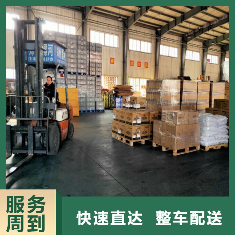 上海到华尔网长途物流搬家-视频-黄石市上海到华尔网长途物流搬家-本土可服务区域铁山|阳新|鄂州|荆门|黄冈|武汉|襄阳|恩施|宜昌