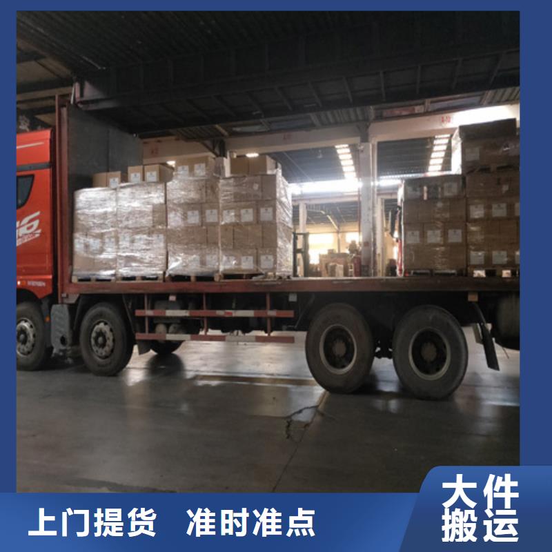 上海到华尔网长途物流搬家视频-上海到华尔网长途物流搬家_福建省三明市市场覆盖三元|大田|莆田|宁德|龙岩|漳州|厦门|南平|泉州等