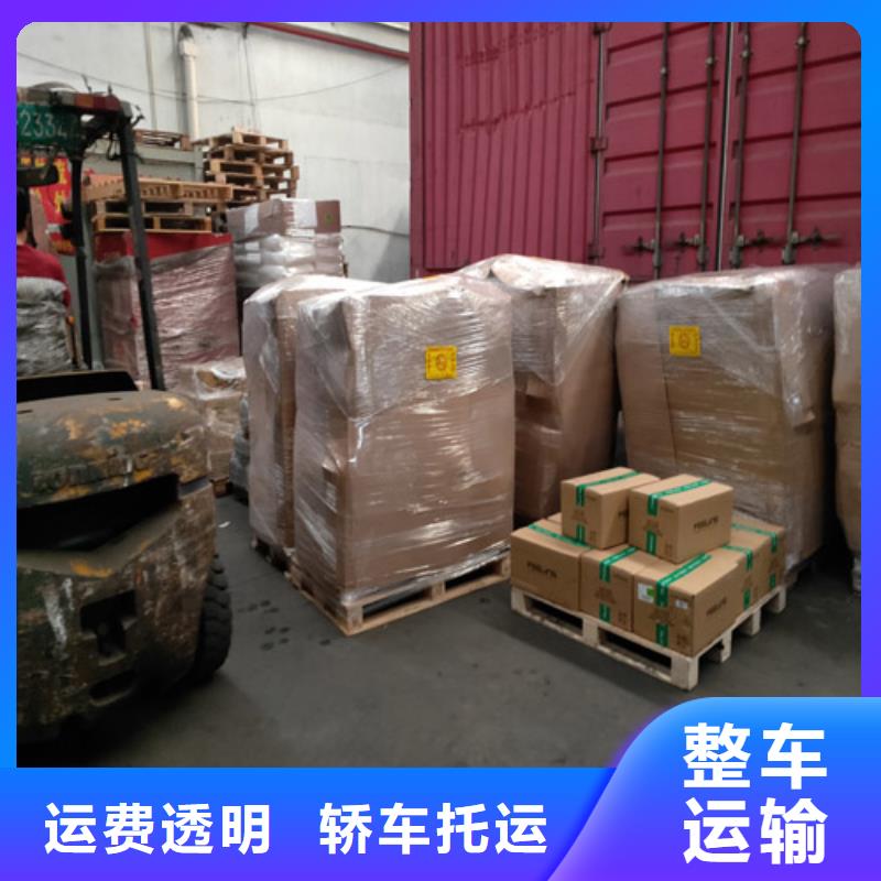 上海到华尔网长途物流搬家-视频-上海到华尔网长途物流搬家(海贝)覆盖地域新疆伊犁市乌鲁木齐|克拉玛依