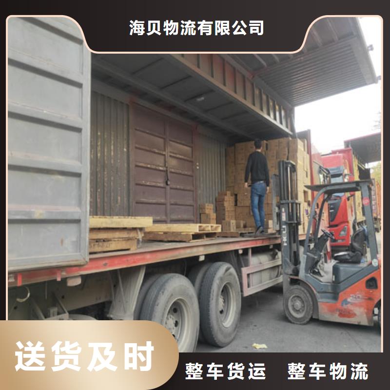 上海到华尔网长途物流搬家-视频-上海到华尔网长途物流搬家-甘肃省平凉市(周边)生产厂家-崆峒|泾川|白银|临夏|金昌|庆阳|酒泉