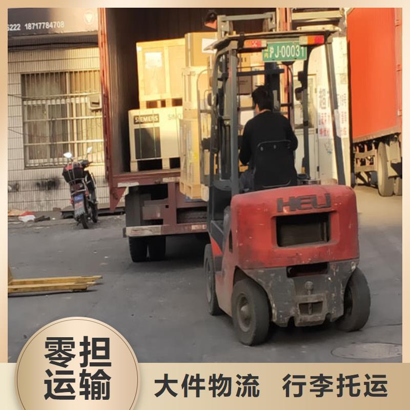 上海到华尔网长途物流搬家-视频-上海到华尔网长途物流搬家(海贝)覆盖地域新疆伊犁市乌鲁木齐|克拉玛依