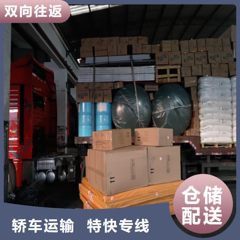 上海到华尔网长途物流搬家-视频-上海到华尔网长途物流搬家(海贝)覆盖地域新疆伊犁市乌鲁木齐|克拉玛依