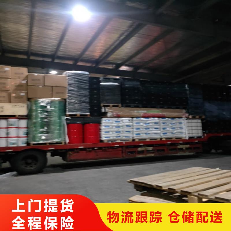 上海到华尔网长途物流搬家-视频-上海到华尔网长途物流搬家-甘肃省平凉市(周边)生产厂家-崆峒|泾川|白银|临夏|金昌|庆阳|酒泉