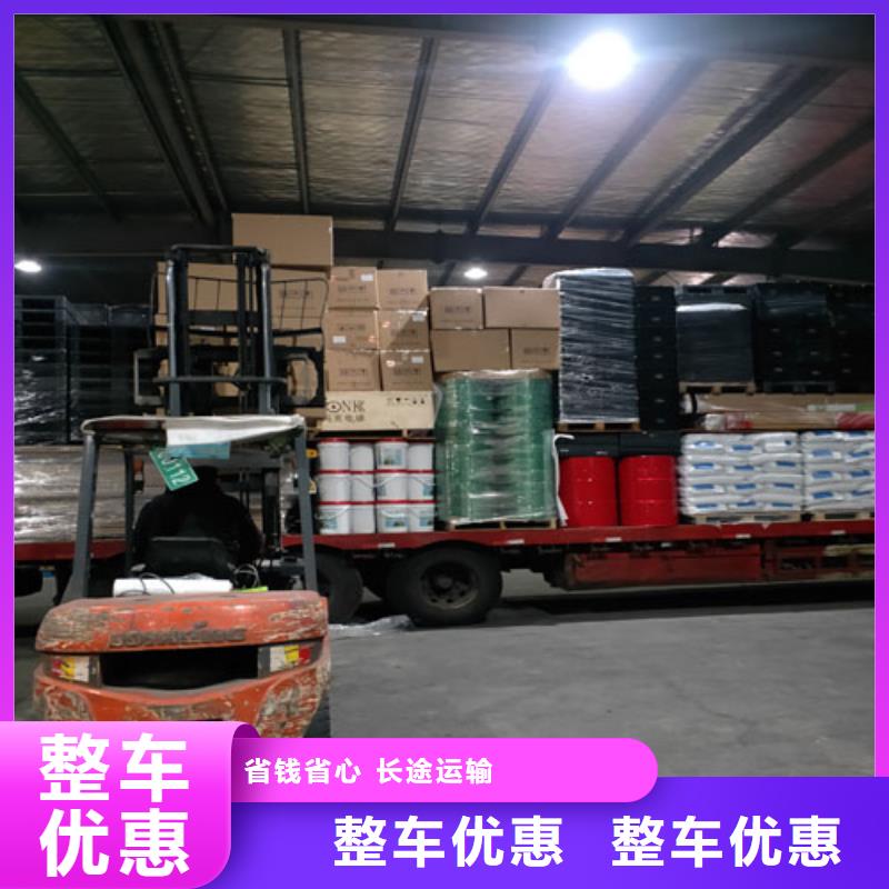 上海到华尔网长途物流搬家-视频-上海到华尔网长途物流搬家(海贝)覆盖地域新疆伊犁市乌鲁木齐|克拉玛依