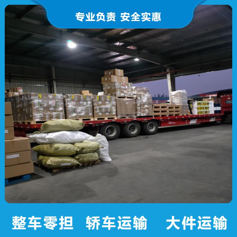 上海到华尔网长途物流搬家视频-上海到华尔网长途物流搬家_福建省三明市市场覆盖三元|大田|莆田|宁德|龙岩|漳州|厦门|南平|泉州等