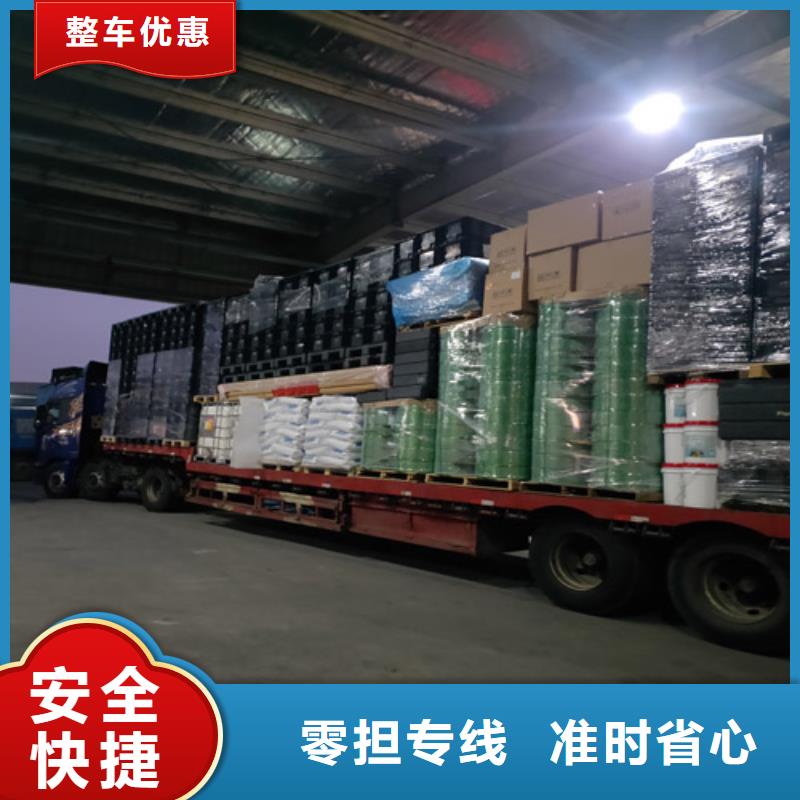 上海到华尔网长途物流搬家-视频-上海到华尔网长途物流搬家-甘肃省平凉市(周边)生产厂家-崆峒|泾川|白银|临夏|金昌|庆阳|酒泉