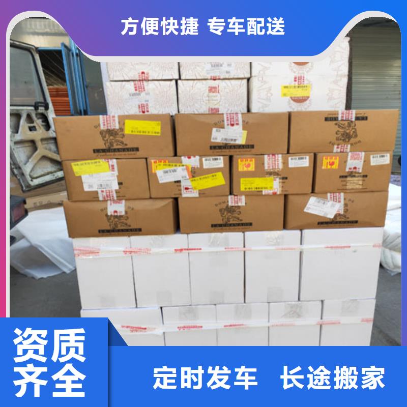 上海到华尔网长途物流搬家-视频-上海到华尔网长途物流搬家(海贝)覆盖地域新疆伊犁市乌鲁木齐|克拉玛依